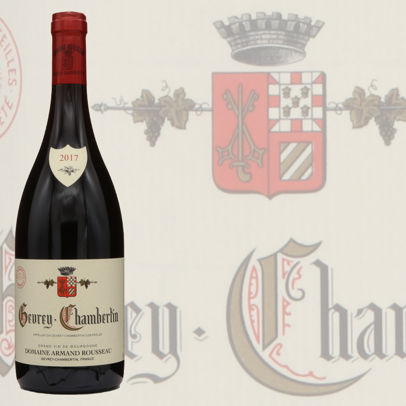 アルマンルソー ジュヴレ シャンベルタン 2017