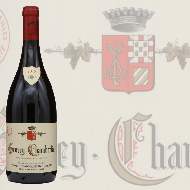 アルマンルソー ジュヴレ シャンベルタン 2018