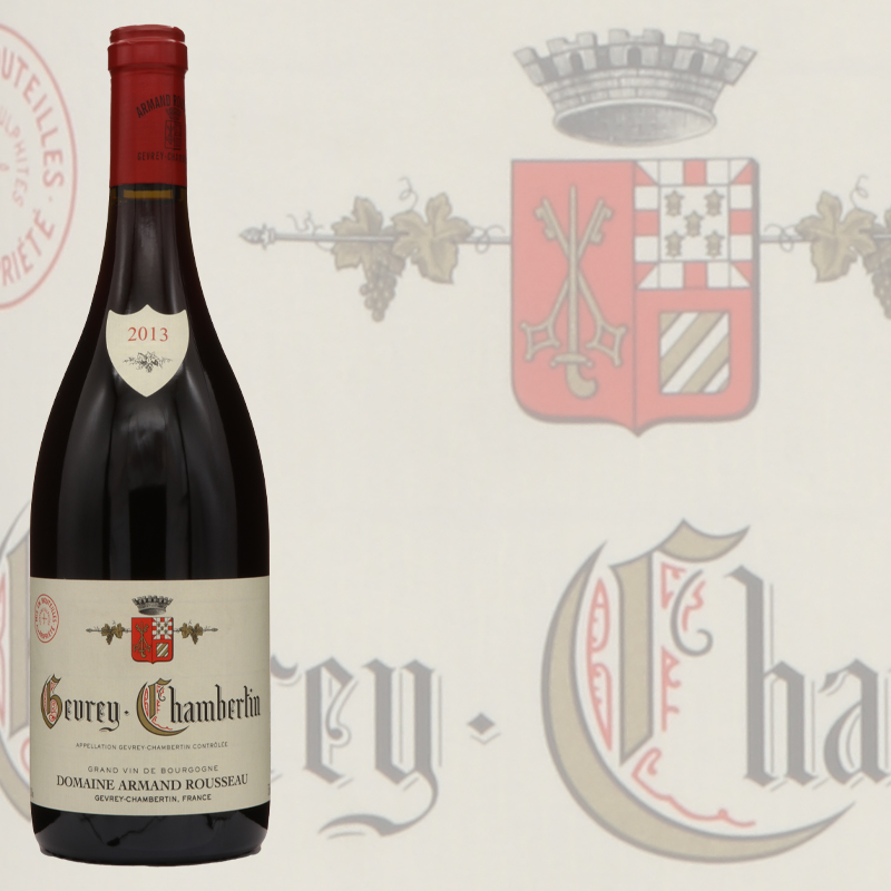 アルマンルソー ジュヴレ シャンベルタン 2013