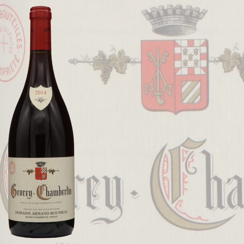 アルマンルソー ジュヴレ シャンベルタン 2014