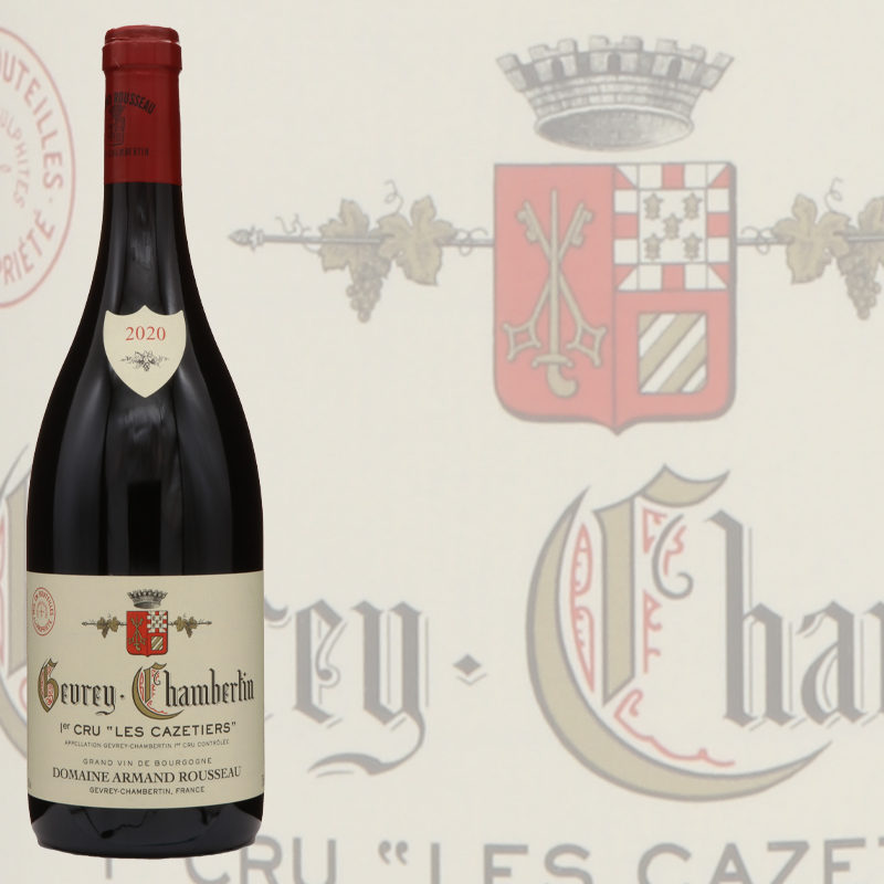 【アルマンルソー】 ジュヴレ シャンベルタン プルミエ・クリュ・カズティエ 2020