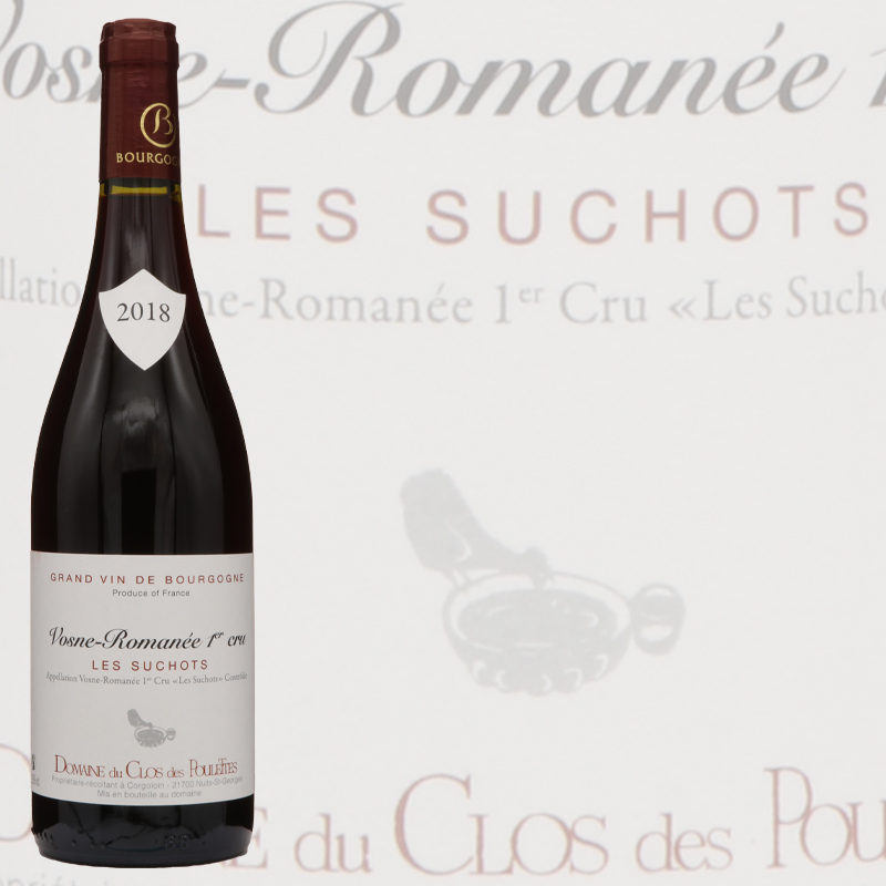 ドメーヌ ド ラ プレット　ヴォーヌロマネ　プルミエクリュ レ・スショ  2018