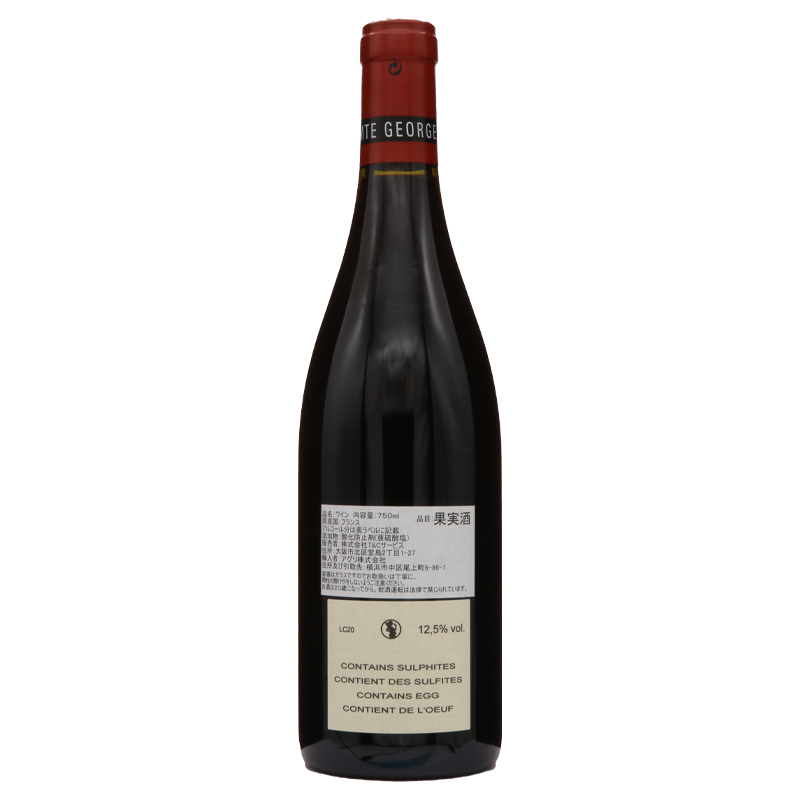 シャンボール・ミュジニィの頂点 ヴォギュエ シャンボール・ミュジニー2020