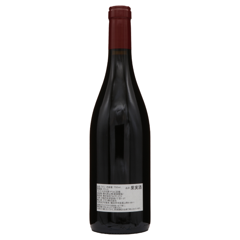 ジョルジュノエラ グランエシェゾー グランクリュ 2020