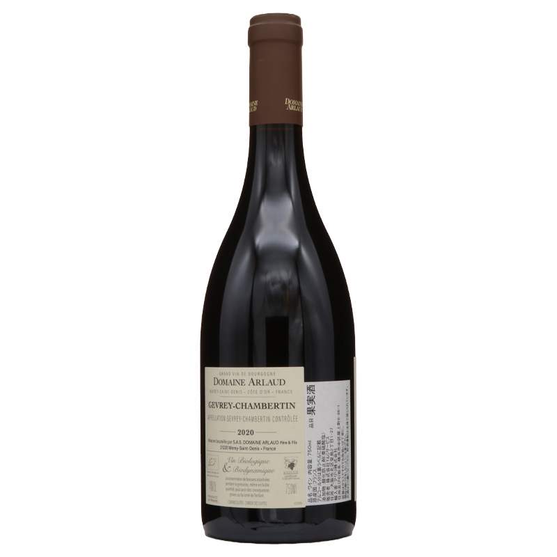 ドメーヌ アルロー ペール エ フィス ジュヴレ シャンベルタン 2020