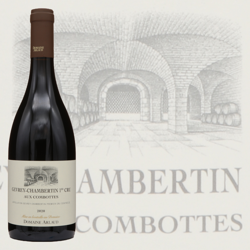 ドメーヌ アルロー ペール エ フィス ジュヴレ シャンベルタン プルミエ クリュ オーコンボット2020