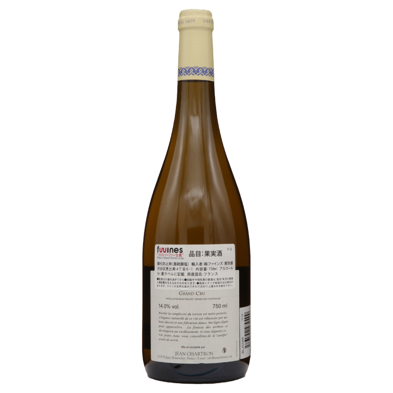 ドメーヌ・ジャン・シャルトロン モンラッシェ グランクリュ 2020