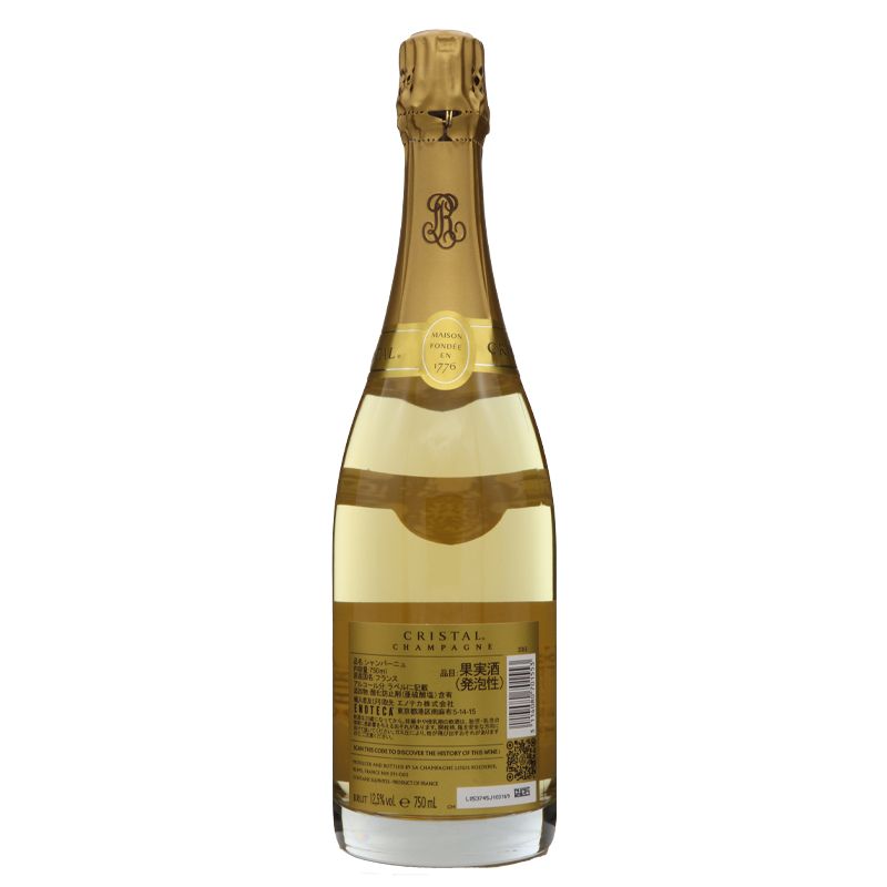 ルイ ロデレール クリスタル シャンパーニュ 2015 (箱無し)