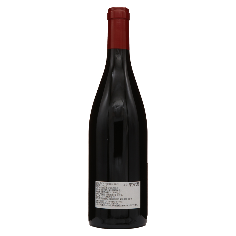 ドメーヌ ロベール シリュグ ブルゴーニュ・コートドール ピノノワール 2020