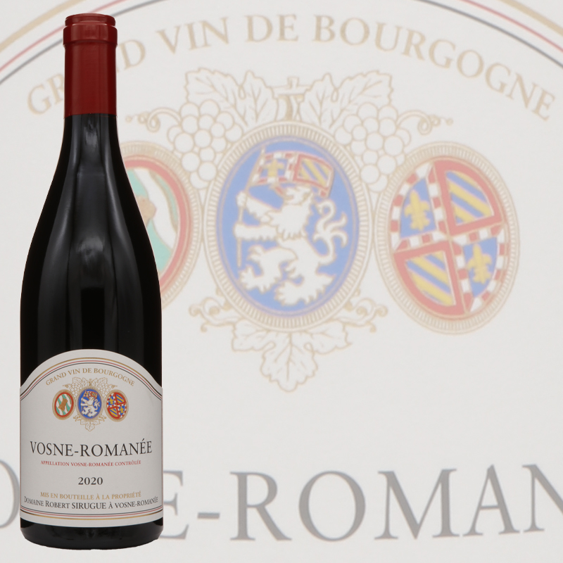 ドメーヌ ロベール シリュグ ヴォーヌロマネ 2020