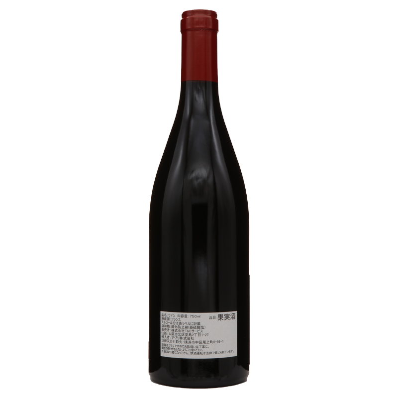 ドメーヌ ロベール シリュグ ヴォーヌロマネ 2020