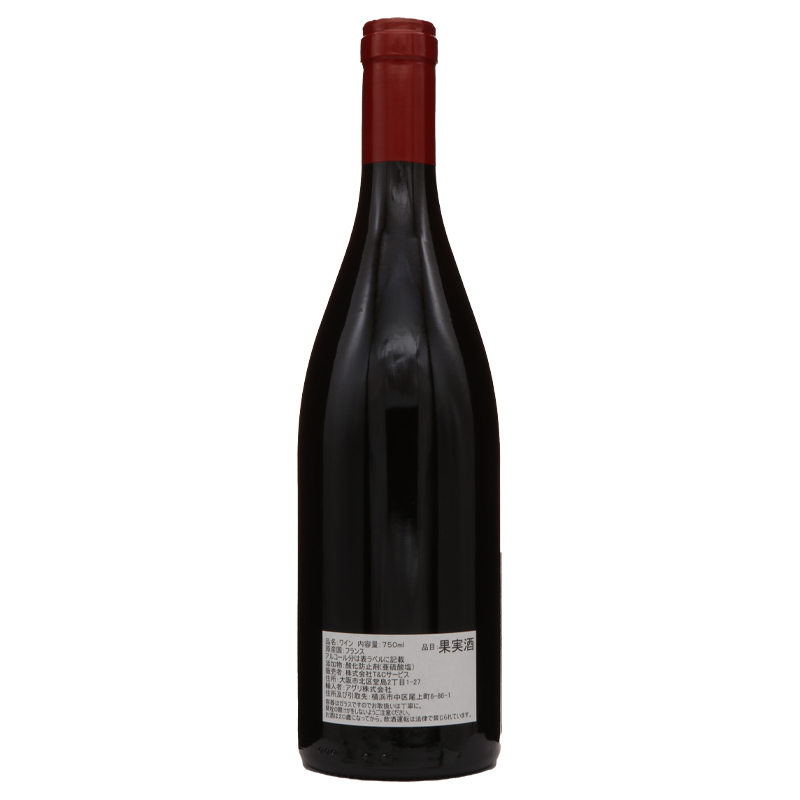 ドメーヌ ロベール シリュグ ヴォーヌロマネ 2019