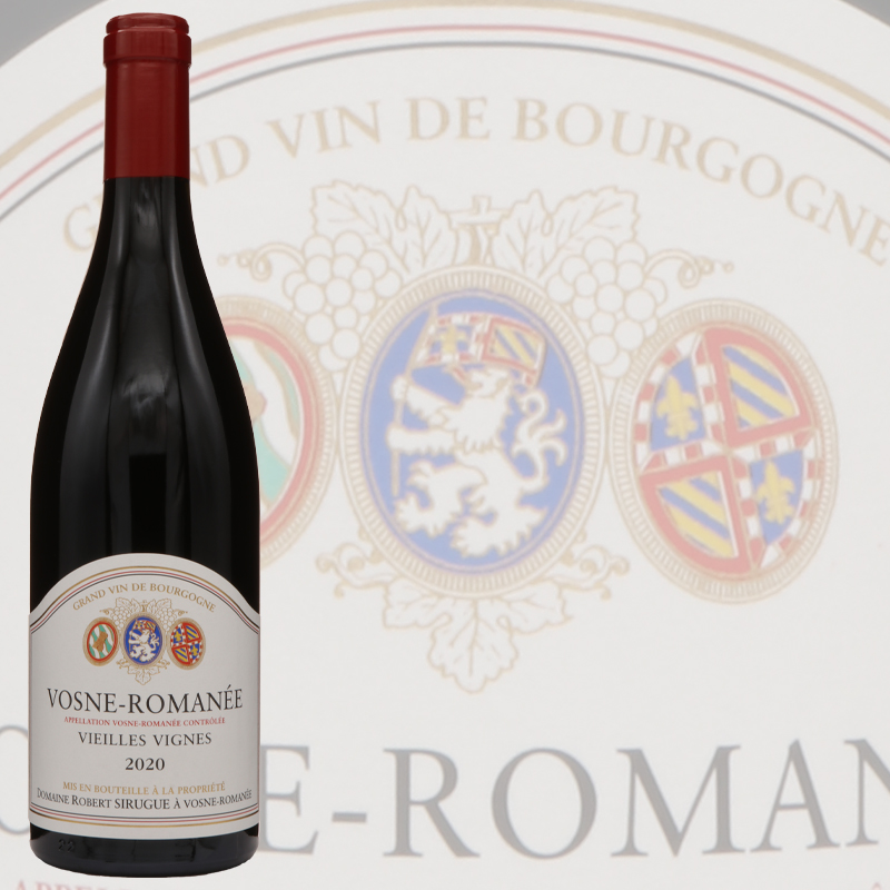 ドメーヌ ロベール シリュグ ヴォーヌロマネ ヴィエイユ・ヴィーニュ 2020