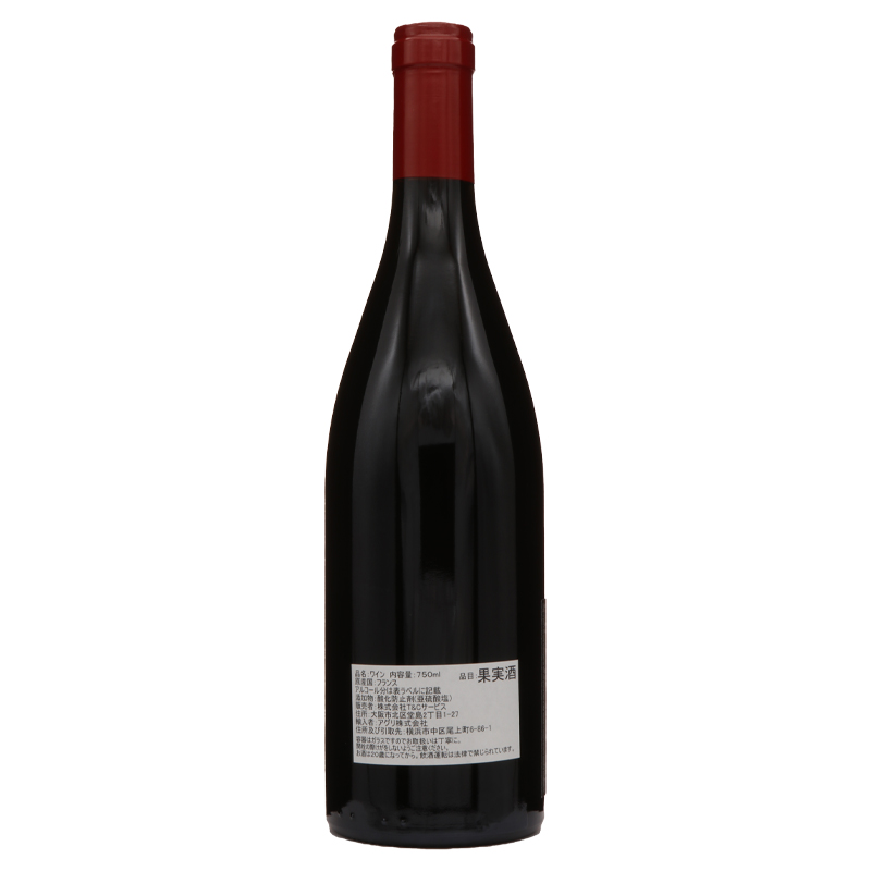 ドメーヌ ロベール シリュグ ヴォーヌロマネ ヴィエイユ・ヴィーニュ 2020