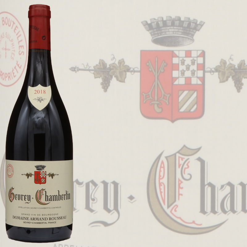 アルマンルソー ジュヴレ シャンベルタン 2018