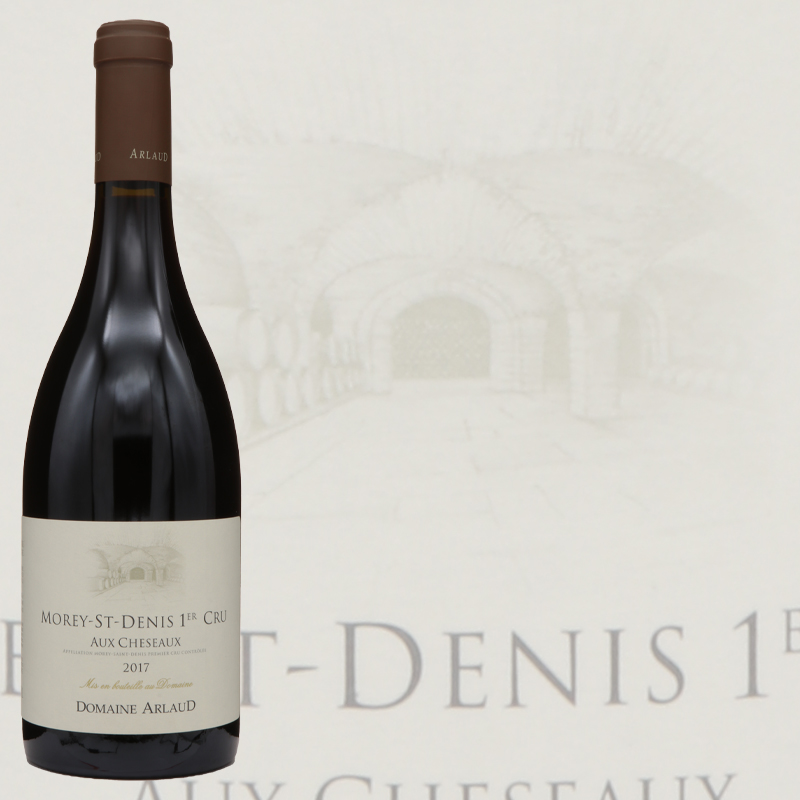 ドメーヌ アルロー ペール エ フィス モレサンドニ プルミエ クリュ オー・シェゾー2017