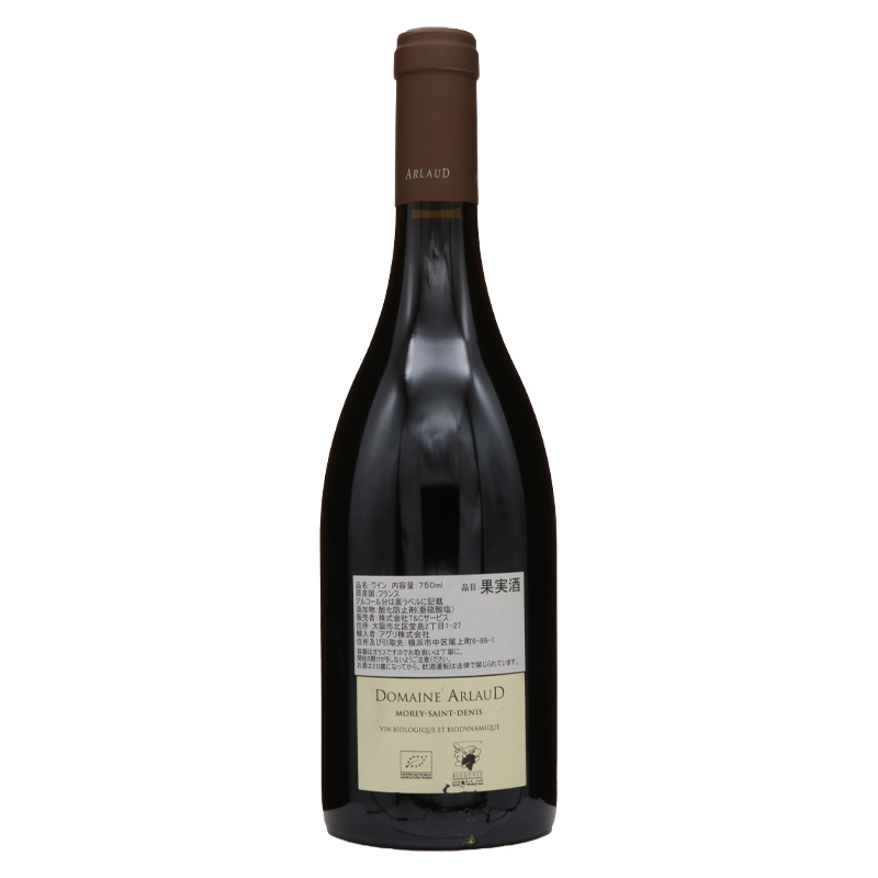 ドメーヌ アルロー ペール エ フィス モレサンドニ プルミエ クリュ オー・シェゾー2017