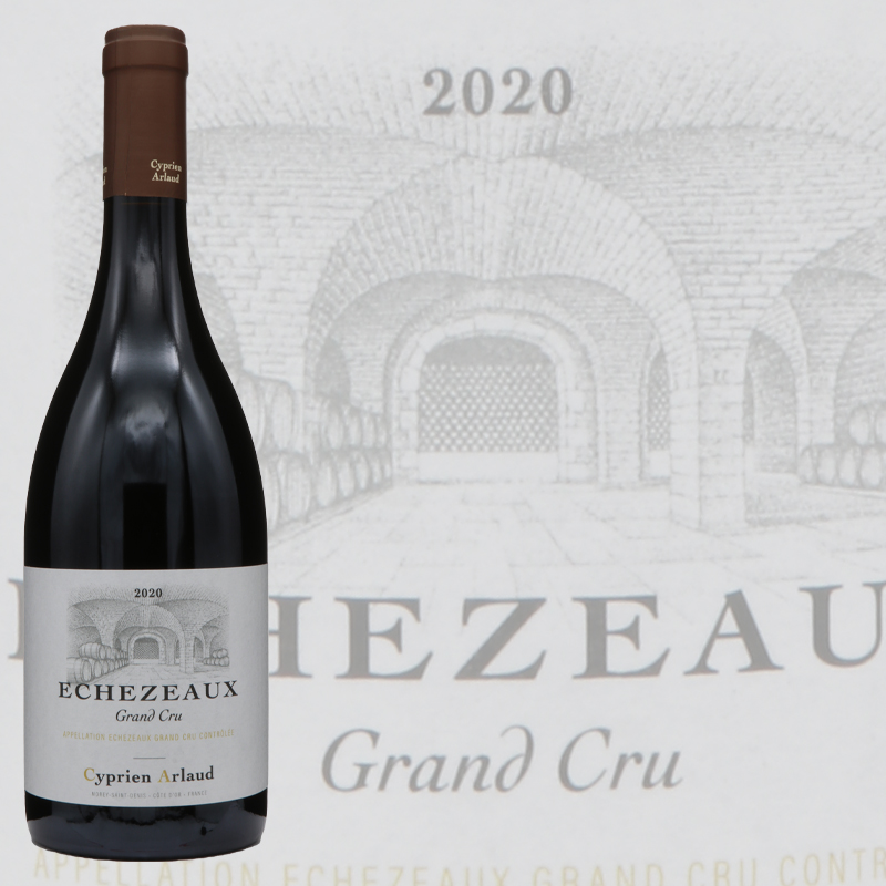 シプリアン・アルロー エシェゾー グランクリュ 2020