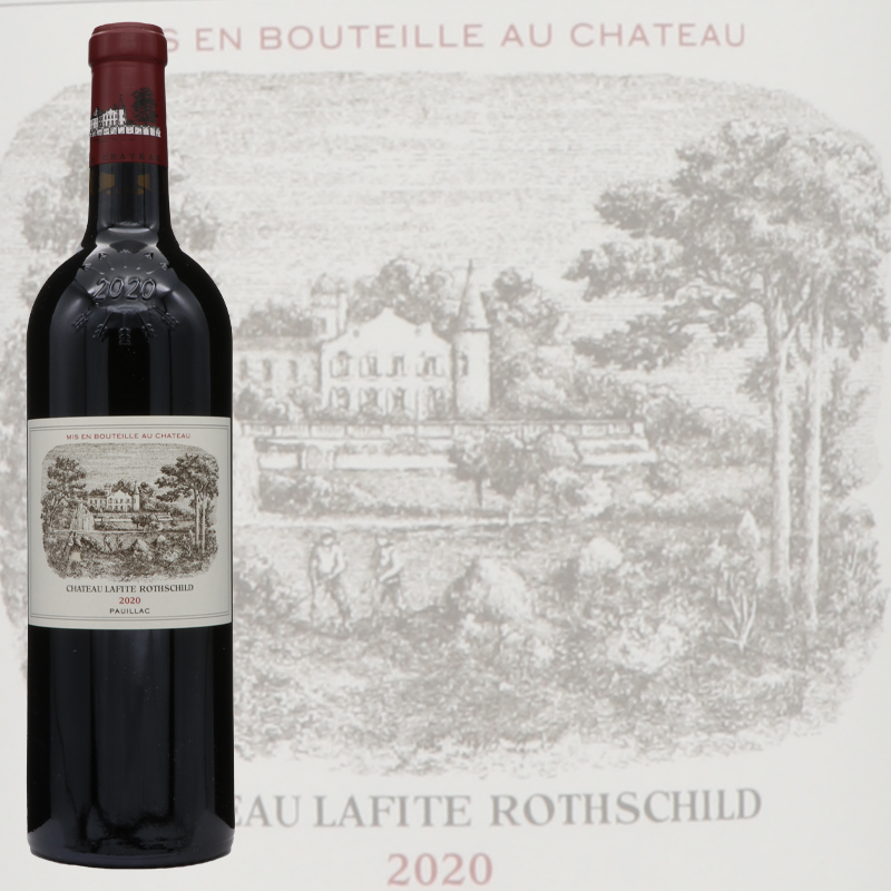 シャトーラフィットロートシルト2020 メドック格付け第1級