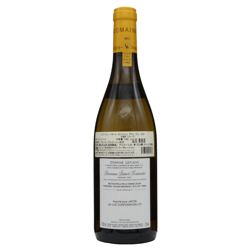 【ドメーヌ ルフレーヴ】ビアンヴィニュ バタールモンラッシェ グランクリュ 2021