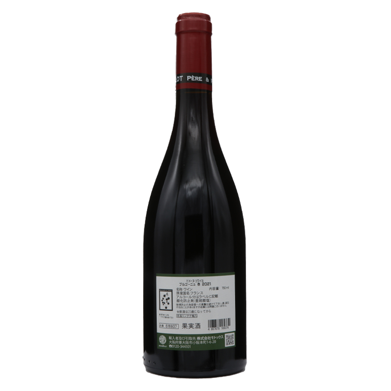 ドメーヌ コワイヨ ブルゴーニュルージュ 2021