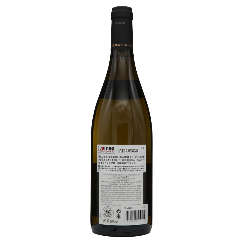 ドメーヌ ブシャール ペール エ フィス モンラッシェ グランクリュ 2021