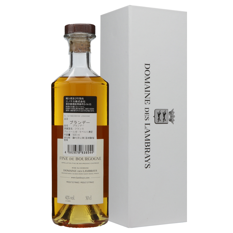 ドメーヌ・デ・ランブレイ フィーヌ・ド・ブルゴーニュ 500ml
