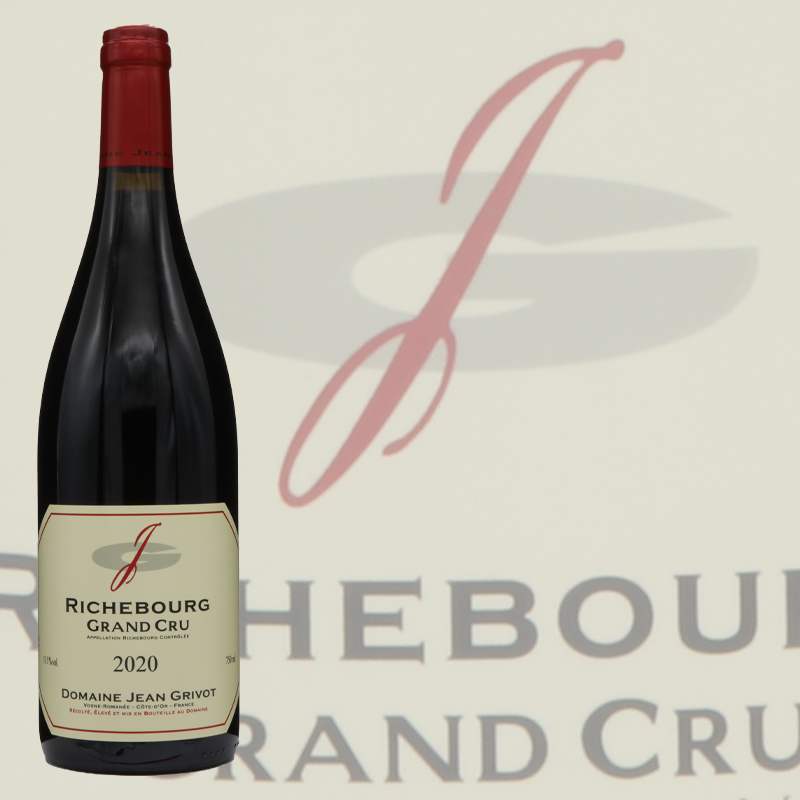 ドメーヌ・ジャン・グリヴォ リシュブール グランクリュ 2020