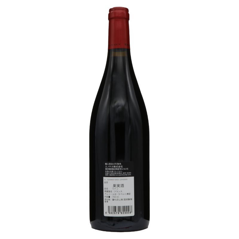 ドメーヌ・ジャン・グリヴォ リシュブール グランクリュ 2020