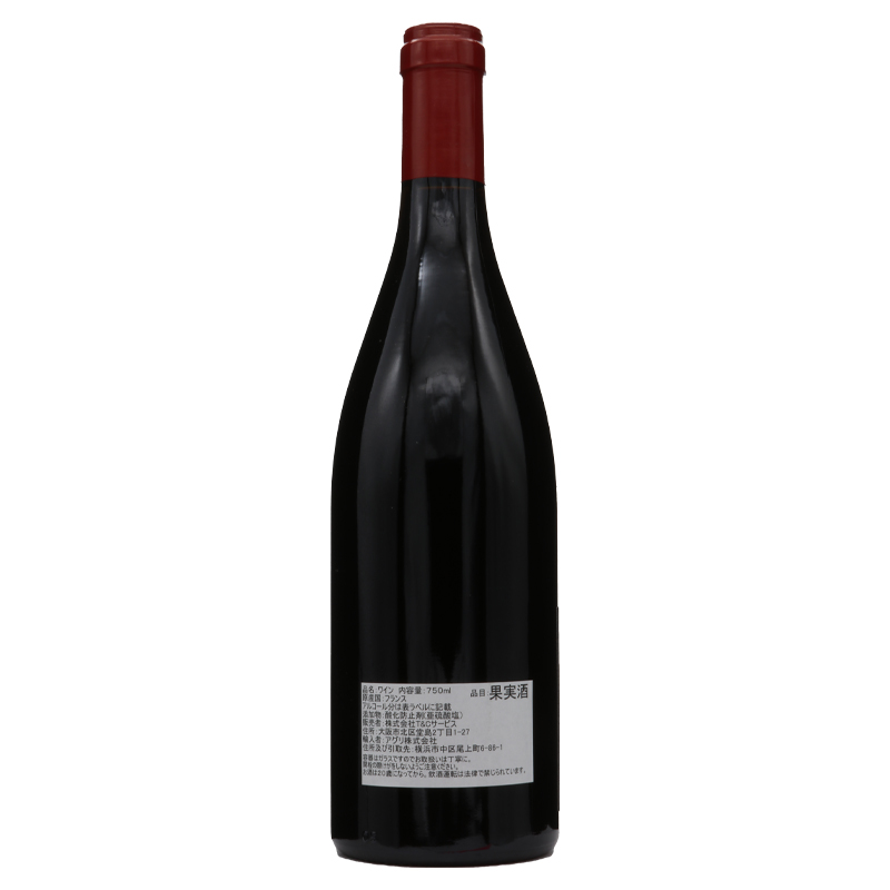 ドメーヌ ロベール シリュグ ヴォーヌロマネ 2020