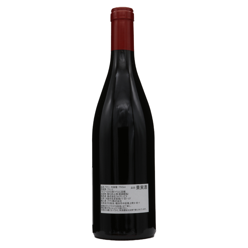 ドメーヌ ロベール シリュグ ヴォーヌロマネ 2019