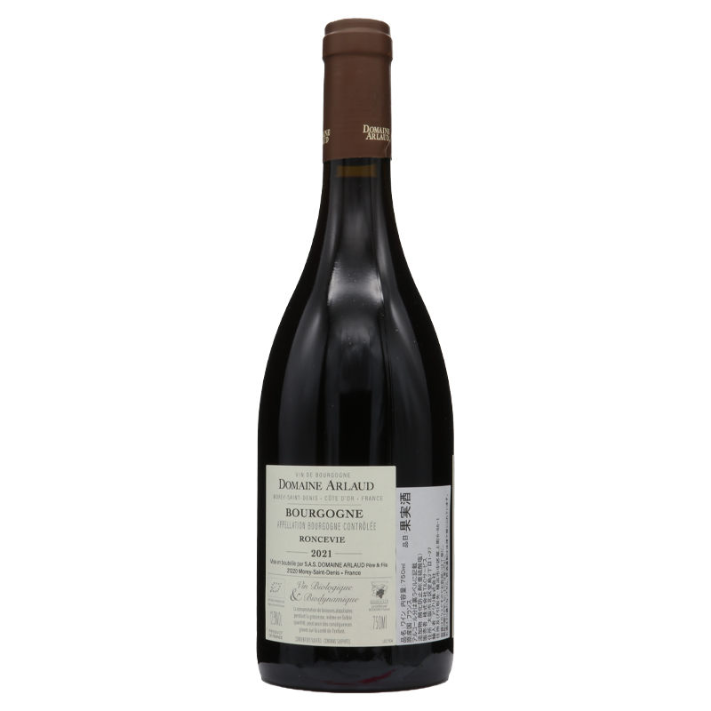 ドメーヌ・アルロー ペール・エ・フィス ブルゴーニュ ロンスヴィ ルージュ 2021