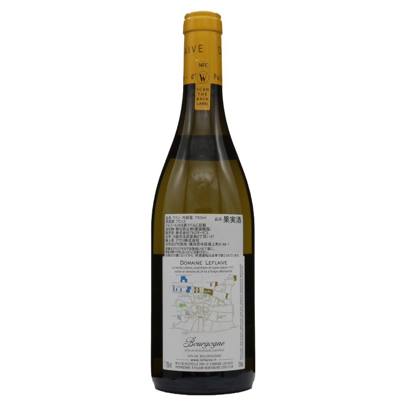 ドメーヌ ルフレーヴ ブルゴーニュ ブラン 2020