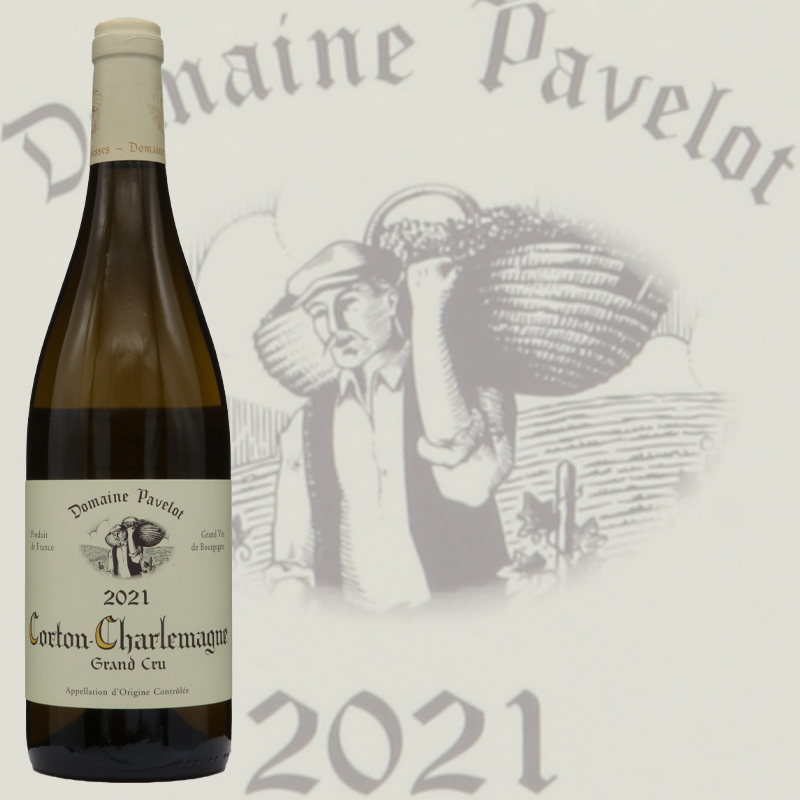 ドメーヌ パヴロリュック コルトンシャルルマーニュ グランクリュ 2021
