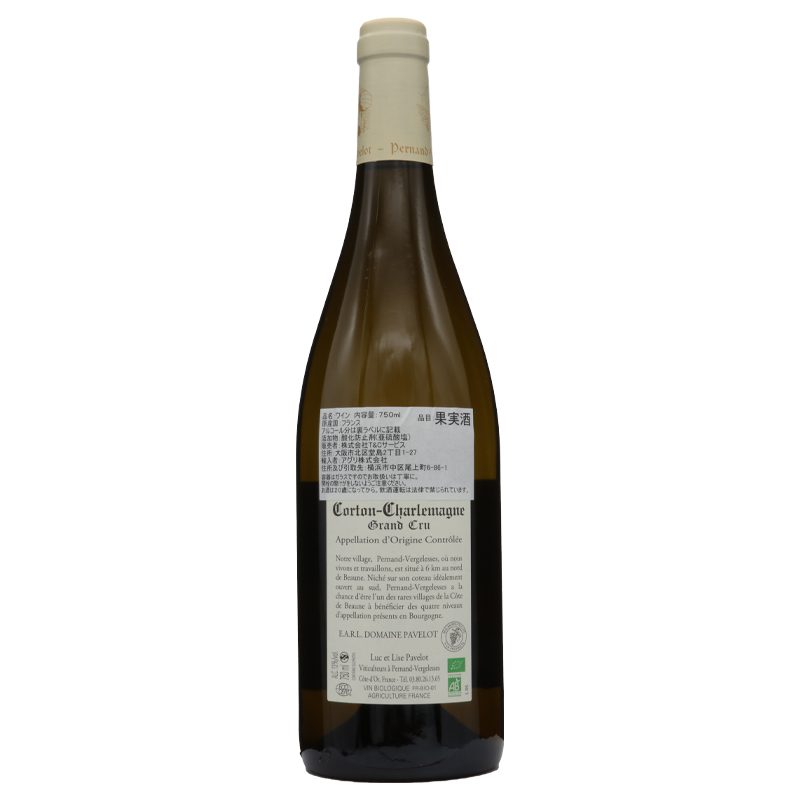 ドメーヌ パヴロリュック コルトンシャルルマーニュ グランクリュ 2021
