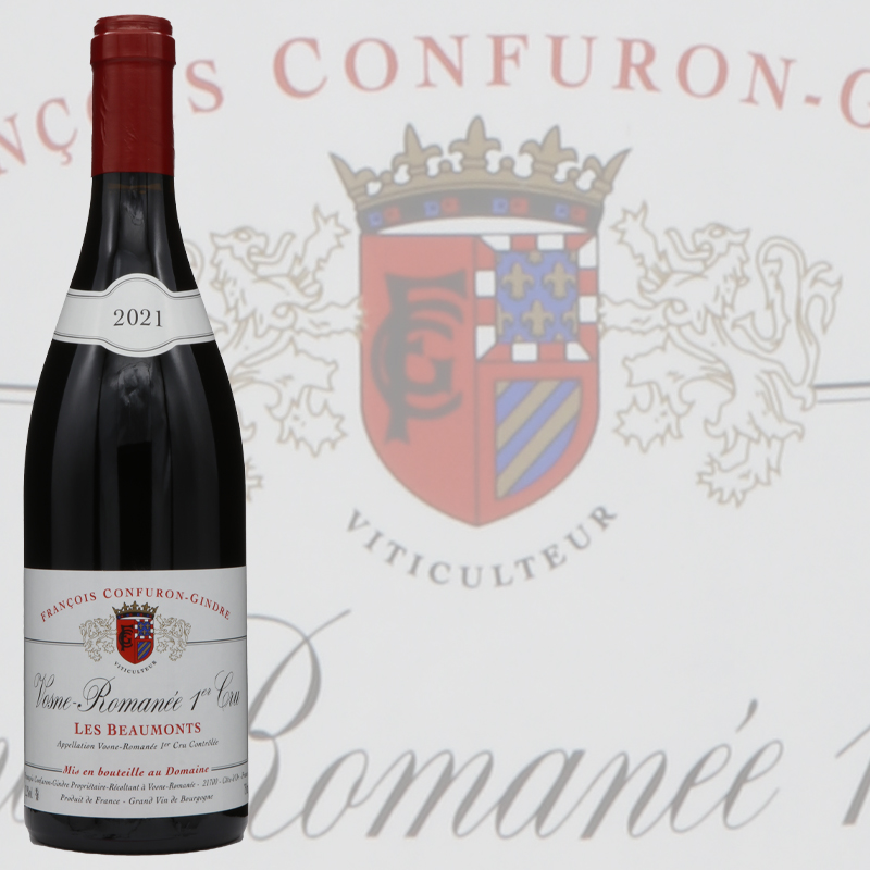 フランソワ　コンフュロン　ジャンドル　 ヴォーヌ ロマネ プルミエ クリュ　レボーモン　2021
