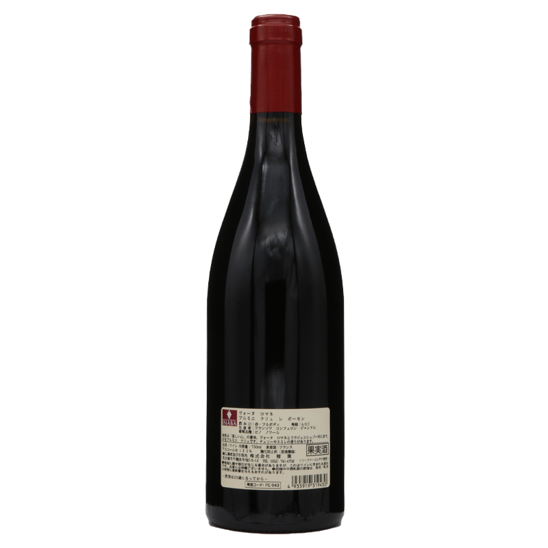 フランソワ　コンフュロン　ジャンドル　 ヴォーヌ ロマネ プルミエ クリュ　レボーモン　2021