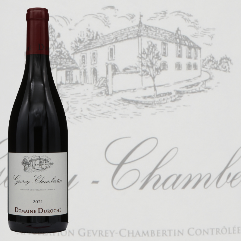 デュロシェ ジュヴレ シャンベルタン 2021