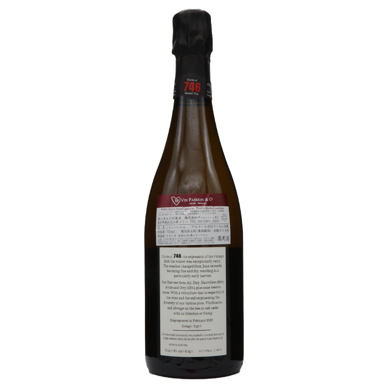 ジャクソン キュヴェ 746