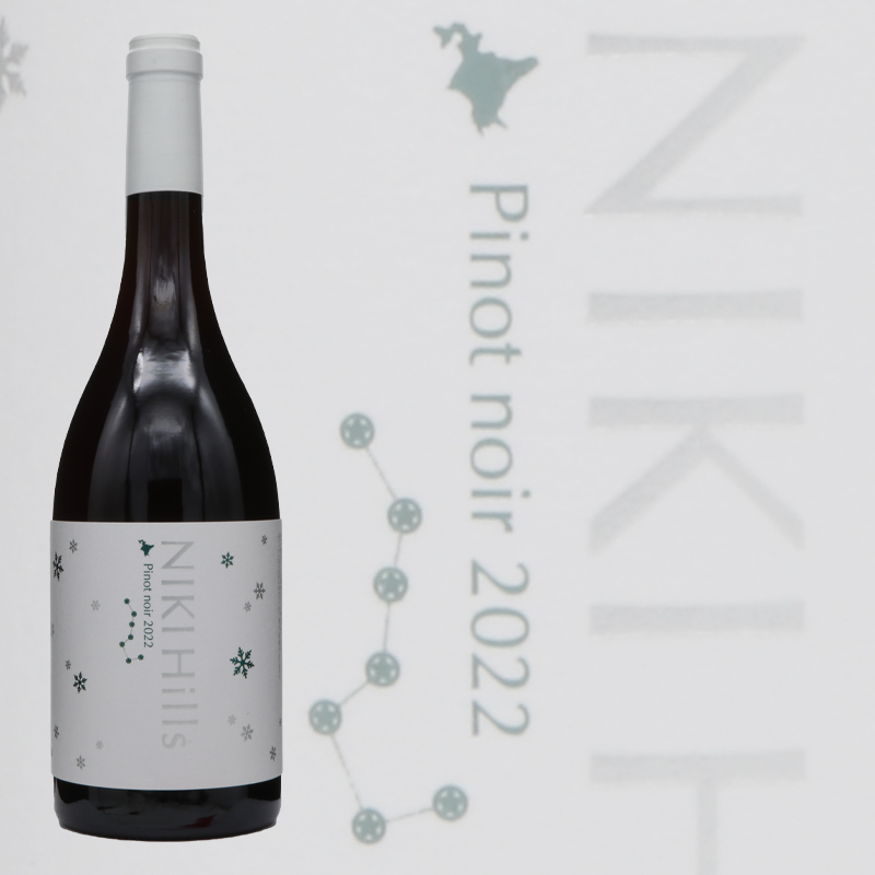 ニキヒルズ ピノノワール 750ml 2022