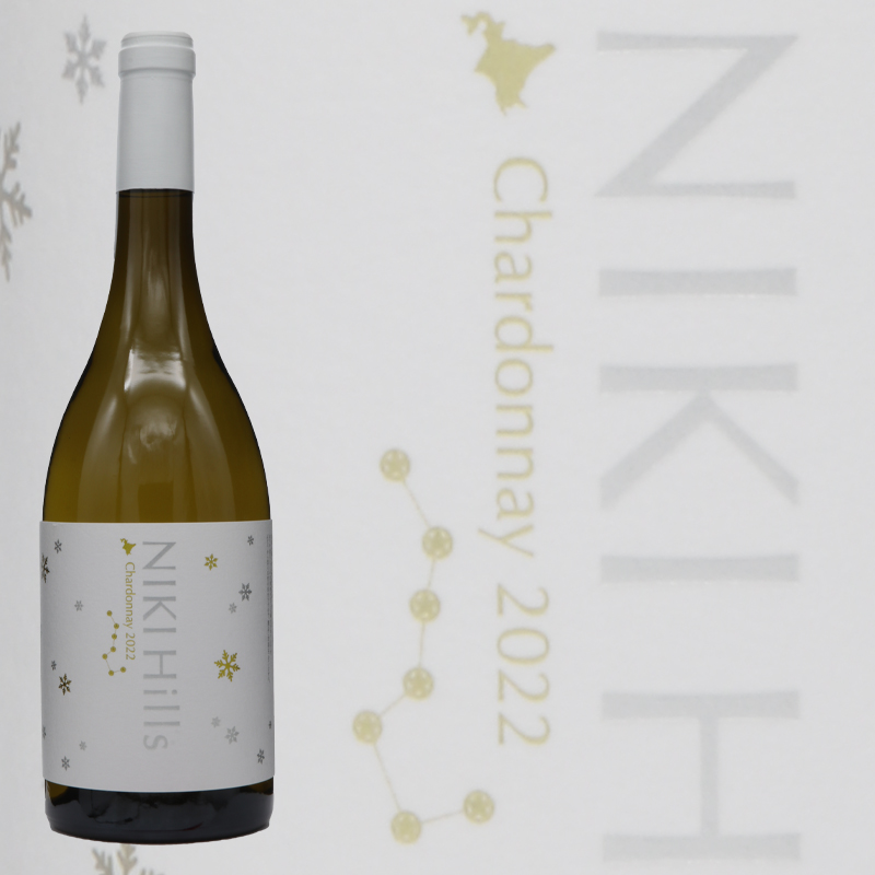 ニキヒルズ シャルドネ 750ml 2022