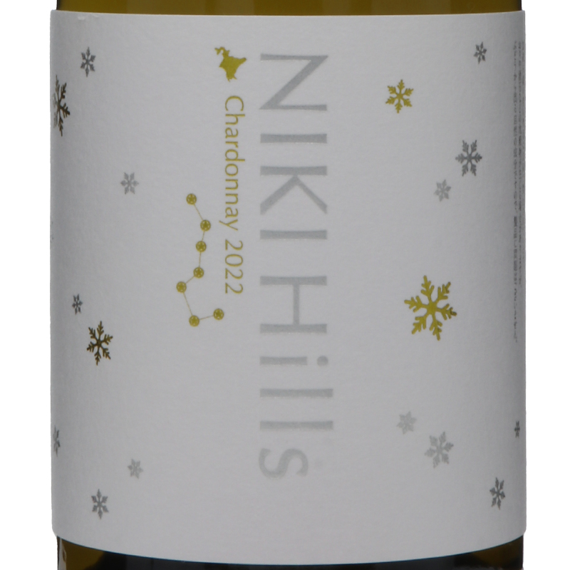 ニキヒルズ シャルドネ 750ml 2022