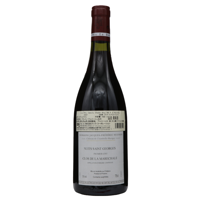 ジャック フレデリック ミュニエ ニュイ サン ジョルジュ プルミエ クリュ クロ ド ラ マレシャル 2021