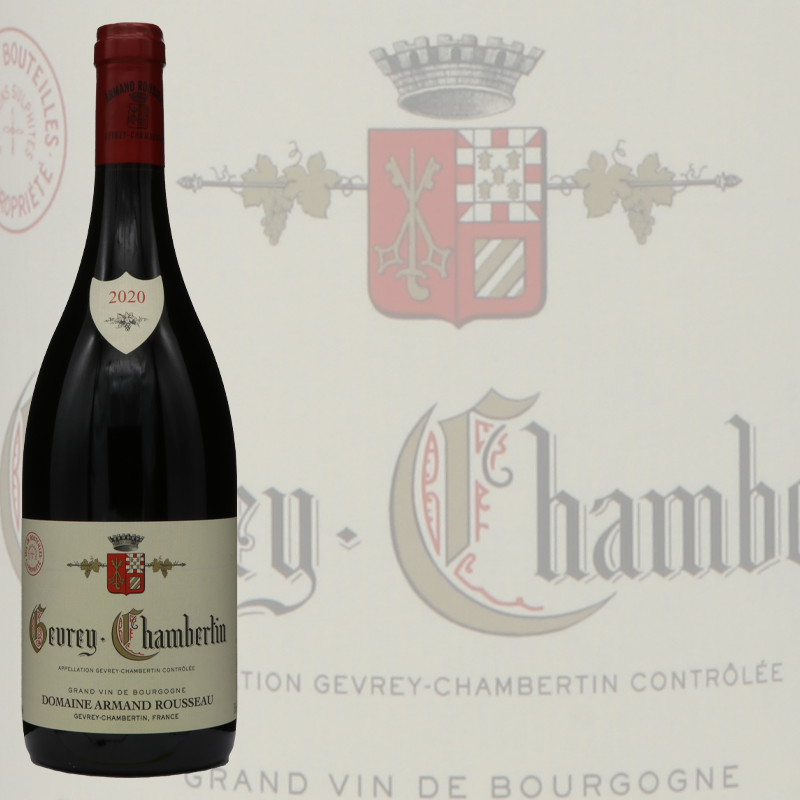 アルマンルソー ジュヴレ シャンベルタン 2020