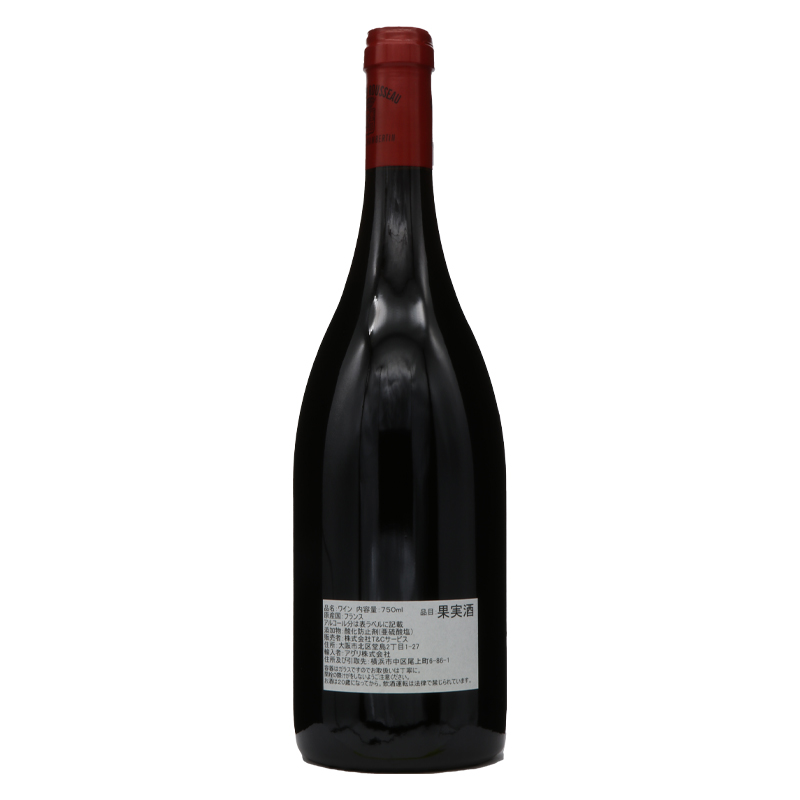 アルマンルソー ジュヴレ シャンベルタン 2021