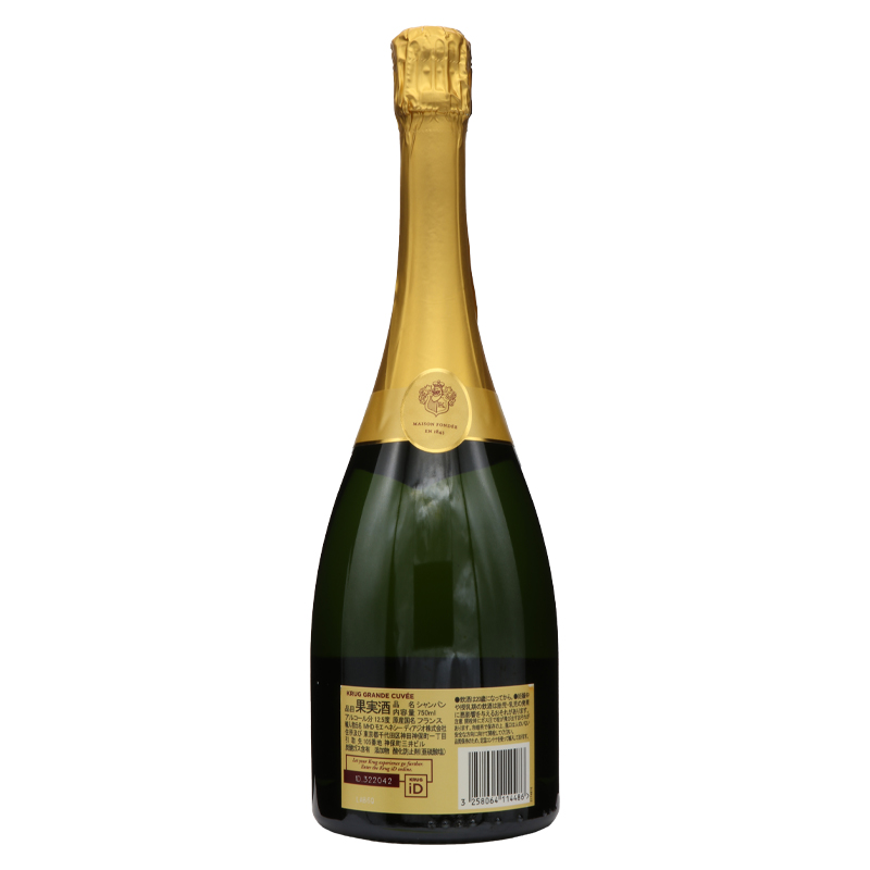 クリュッグ グランド・キュヴェ 171エディション 箱無し