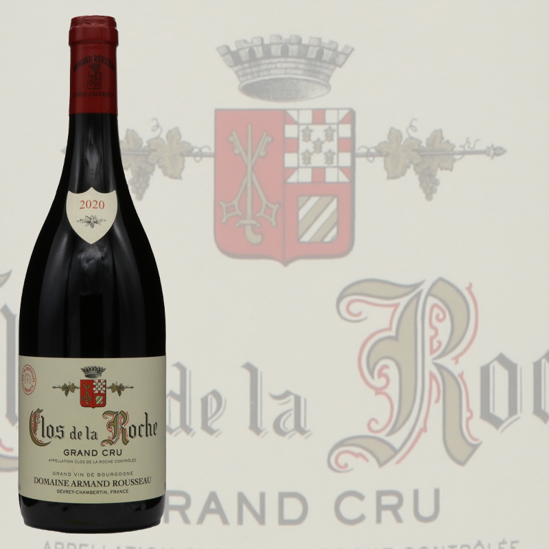 アルマンルソー クロ ド ラ ロッシュ グランクリュ 2020