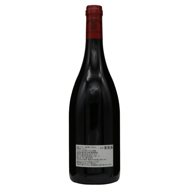 アルマンルソー クロ ド ラ ロッシュ グランクリュ 2020