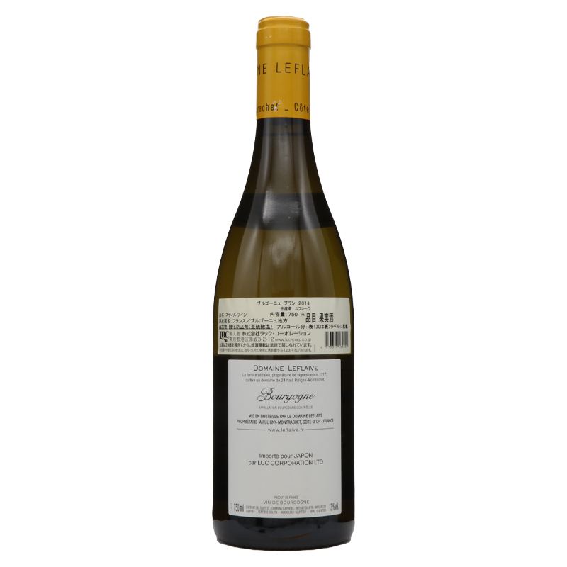 貴重なバックヴィンテージ!　ドメーヌ ルフレーヴ ブルゴーニュ ブラン 2014