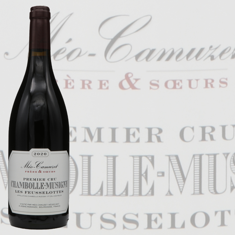 メオ カミュゼ フレール エ スール シャンボル ミュジニー プルミエクリュ レ・フースロット 2020